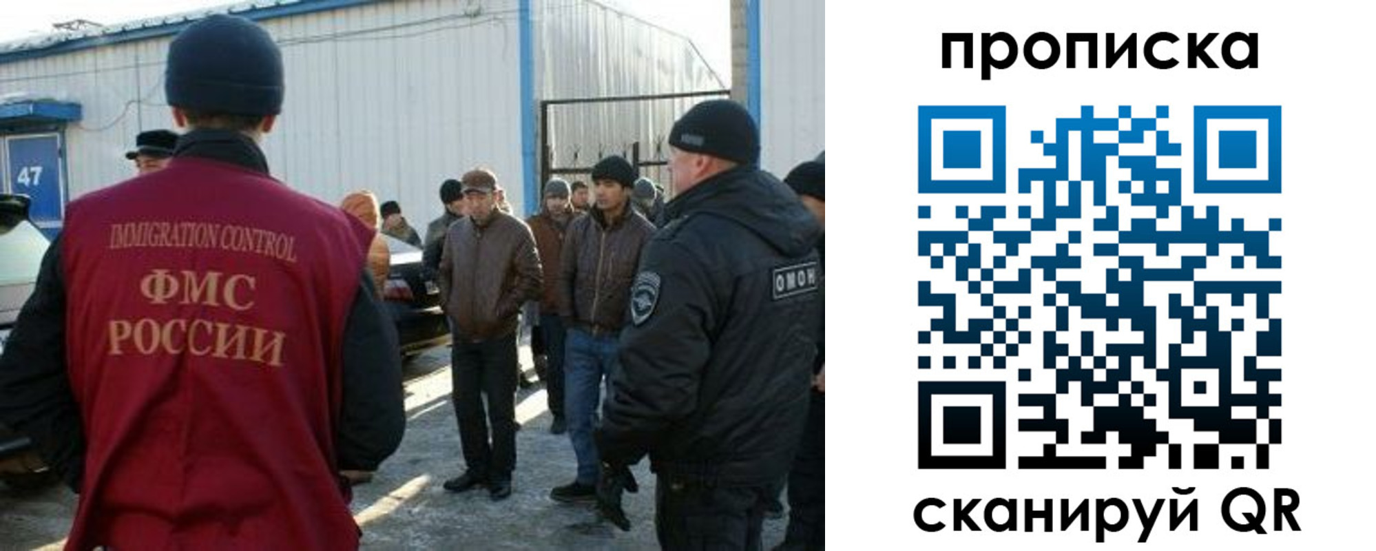 прописка в квартире в Электростали