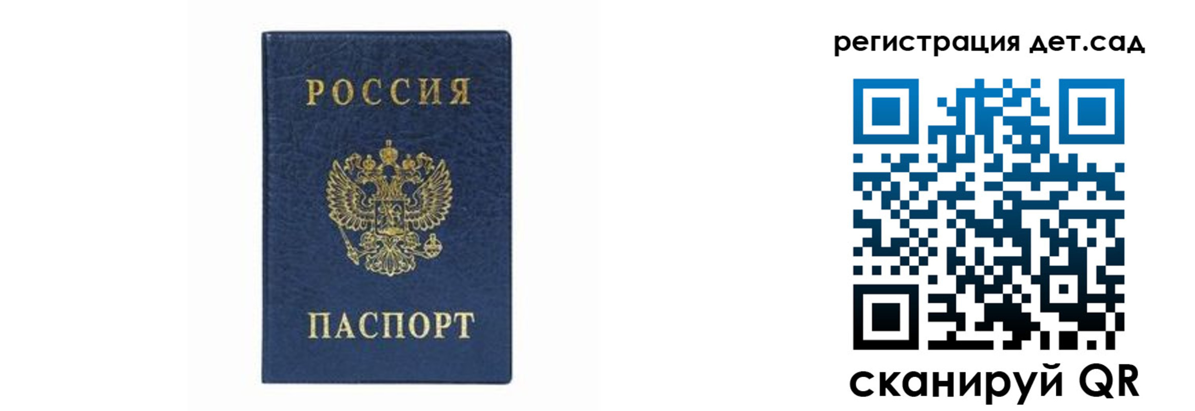 прописка иностранных граждан в Электростали