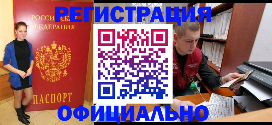 форма 3 в Электростали