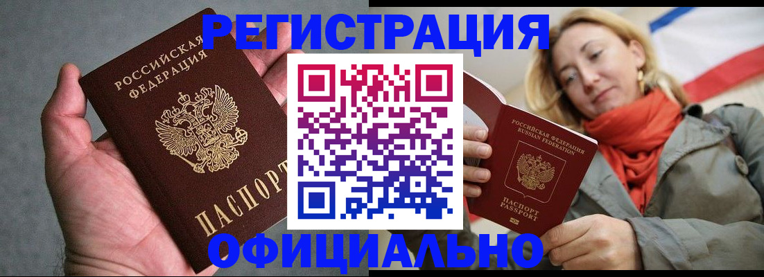 пропишу в квартире в Электростали